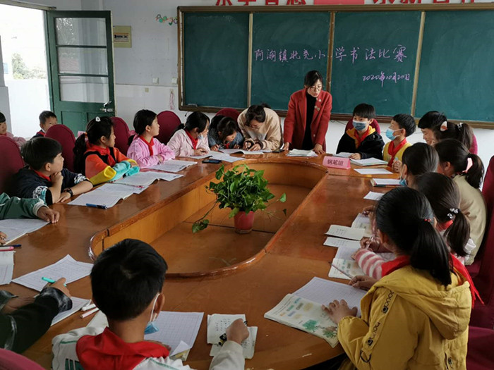 弘扬传统文化，书写精彩人生——北尧小学学生书法比赛活动报道