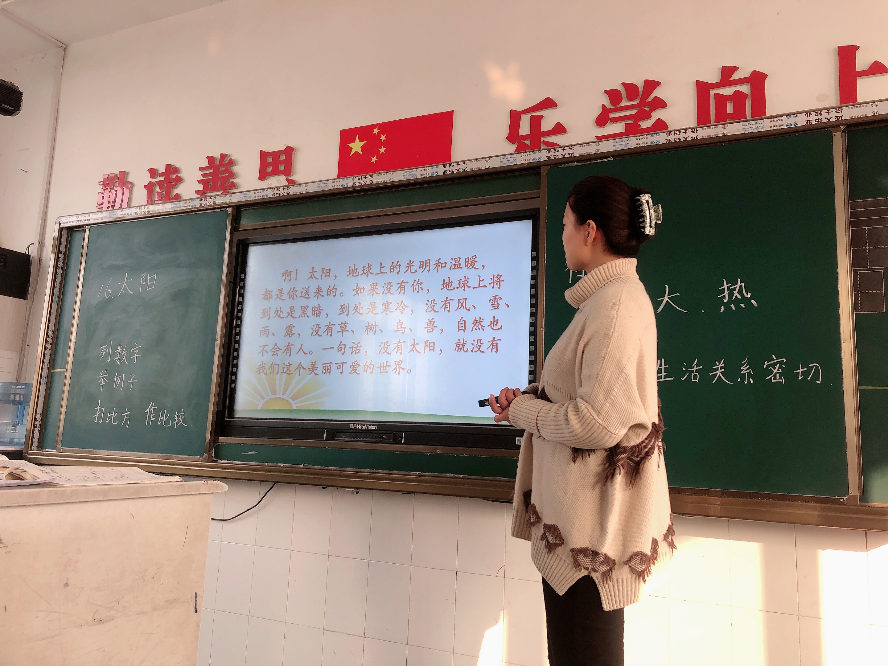 守住课堂主阵地，提升水平促质量——新沂市阿湖镇墩新小学公开课研讨活动