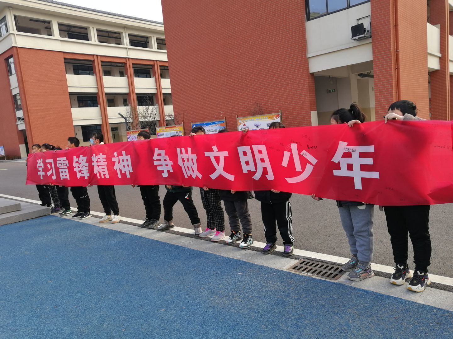 学习雷锋精神 争做文明少年 ——西城小学开展学雷锋主题活动