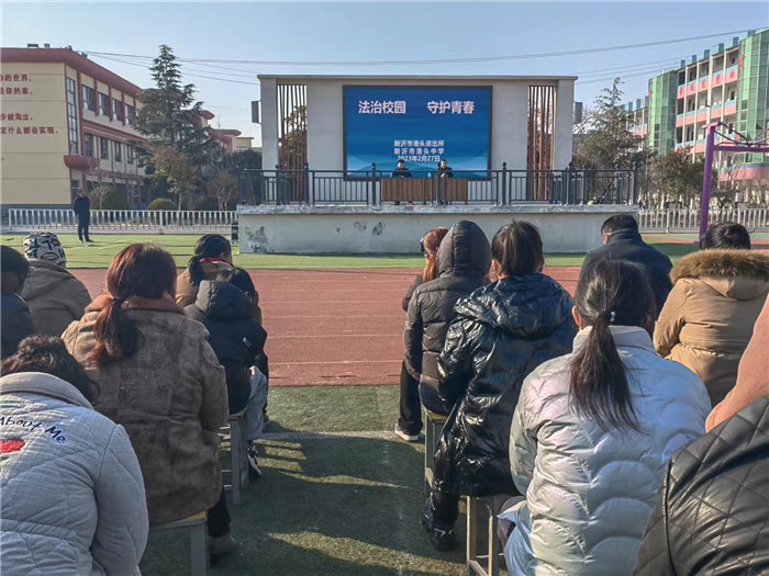 港头中学召开家校共育暨法治报告会