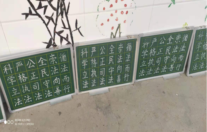 阿湖镇中沟小学教师粉笔字比赛