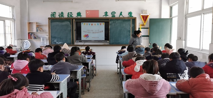 读书破万卷 书香满校园 ——马陵山镇广玉小学举行阅读竞赛