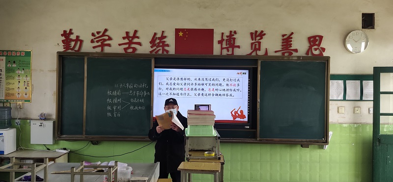 线上教学续写精彩课堂 ——记新沂市马陵山镇陈楼小学线上教学剪影