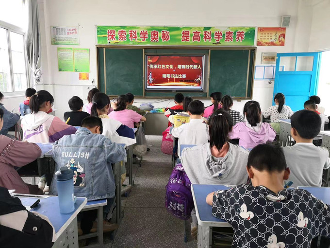 黄甲小学“传承红色文化，培育时代新人”硬笔书法比赛