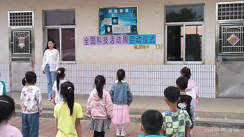 科技点亮童心  梦想成就未来  ——记马陵山镇陈楼小学科技周活动纪实