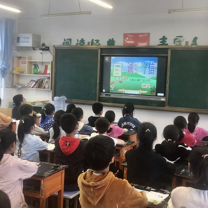 做诚信学生 创诚信校园 ——马陵山镇广玉小学开展“诚信伴我成长”主题教育活动